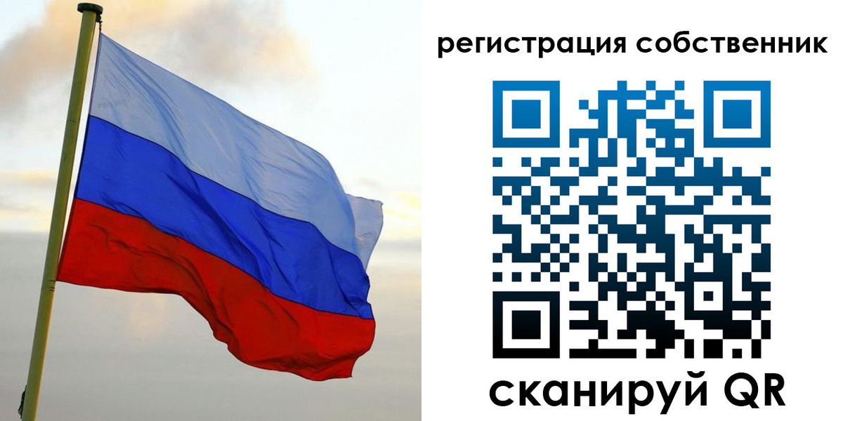 временная регистрация купить в Дербенте