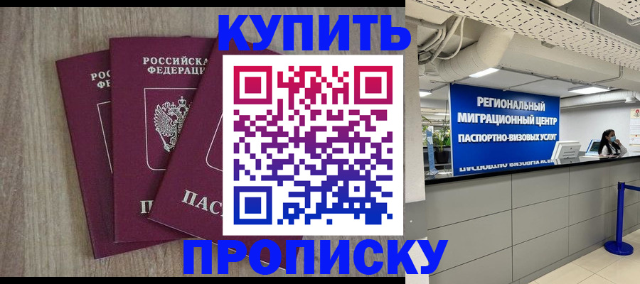 регистрация для дет. сада в Дербенте