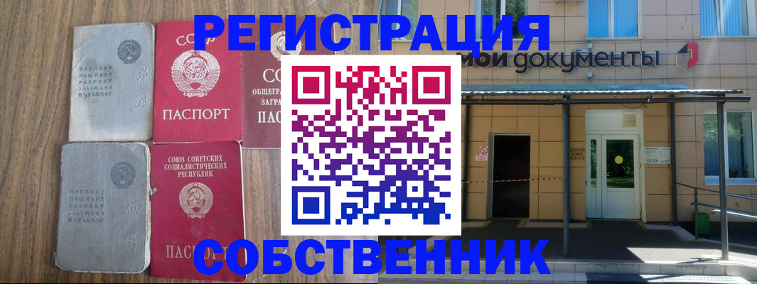 пропишу в квартире в Дербенте